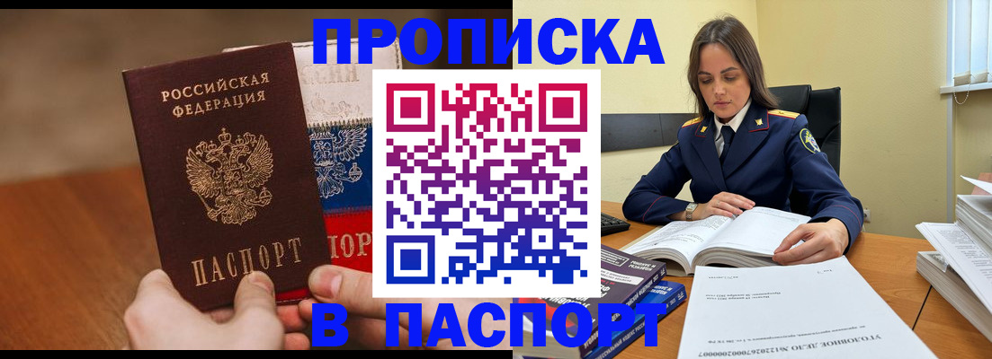 регистрация для школы в Туринске