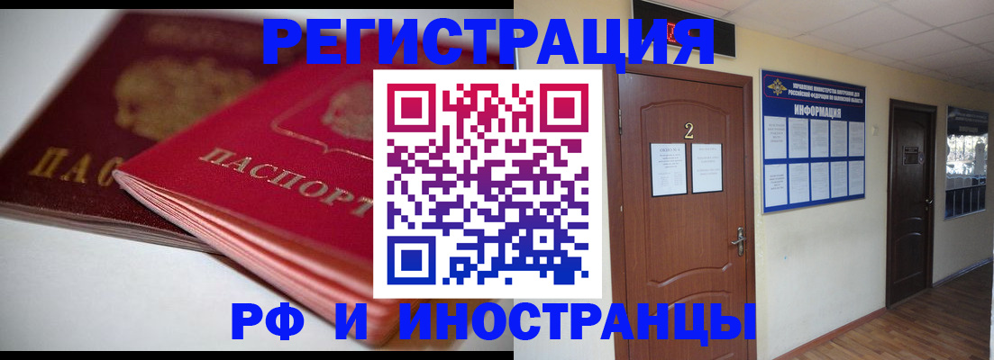 временная регистрация адрес в Туринске